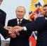 Вместе — к миру и единству. - Администрация г. Малгобек