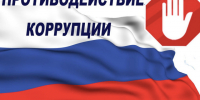 О работе комиссии по противодействию коррупции в Кикнурском муниципальном округе за 3 квартала 2026 года. - Кикнурский округ