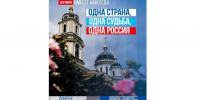 Уважаемые краснояружцы!. - Краснояружский район