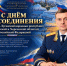 Уважаемые жители Саратовской области! - Следственное управление