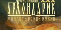 Изображение предоставили организаторы фестиваля - InformPskov.Ru