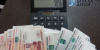 Учёные Бурятии выполнили работ на 1,5 млрд рублей - ИА Байкал-Daily