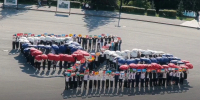 В Липецке в День воссоединения новых регионов с Россией студенты провели флешмоб - Комсомольская Правда