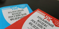 Трое участниц преступной группы признаны виновными в мошенничестве при получении налоговых вычетов за оказание фиктивных медицинских услуг - Сетевое издание Вятка Областная
