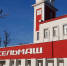 Ростсельмаш прогнозирует нулевую рентабельность по итогам 2026 года - Городской репортёр