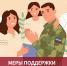 IMG_1858.PNG - МФЦ