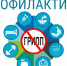 Грипп и его профилактика - Городская больница им. Архиепископа Луки