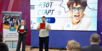 «AЗOT СТАРТ» в профессию - ТулГУ