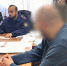 В Ленинградской области задержан подозреваемый в публичном оправдании терроризма - Следственный комитет