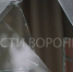 Как воронежцам получить компенсацию после атак ВСУ? - ГТРК Воронеж