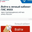 Умные счетчики: автоматическая передача показаний через ГИС ЖКХ доступна всем владельцам - Минцифры Республики Марий Эл