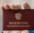В Тверской области прокуратура заставила чиновников включить свет - Комсомольская Правда