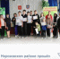В Многофункциональном молодежном центре прошел не просто пикник, а настоящая экологическая миссия! - Морозовский район