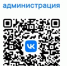 Жителям брянской Красногорщины об удобстве госпаблика - Красногорская Жизнь