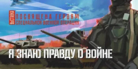 Донские учреждения культуры присоединились к празднованию Дня воссоединения новых регионов с Российской Федерацией - Минкультуры Ростовской области