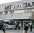автовокзал - РИА 7 Новостей