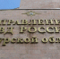 В Курске компанию оштрафовали на 2,75 млн рублей за незаконную работу иностранцев - Курская правда