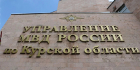 В Курске компанию оштрафовали на 2,75 млн рублей за незаконную работу иностранцев - Курская правда