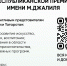 Стартовал прием заявок на конкурс по присуждению Республиканской премии имени Мусы Джалиля - Мамадышский район