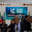 На Kazan Digital Week — 2026 зарегистрированы представители более 40 государств - Реальное время