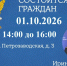 Руководитель УФССП России по Вологодской области проведет прием граждан по алиментам и другим социально значимым вопросам - УФССП