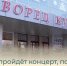 В Балакове пройдёт концерт, посвящённый Дню пожилого человека - Балаковские вести