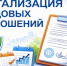 Легализация трудовых отношений - основа защиты прав работников! - Благовещенский район