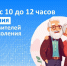 В Татарстане для представителей старшего поколения состоится горячая линия по вопросам оформления недвижимости - Росреестр