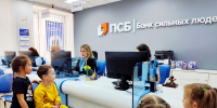 Проект «Профессионалитет» в действии: первые шаги к финансовой грамотности - Управление образования