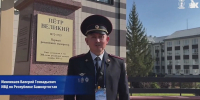 Участковый из Башкирии в тройке лучших по России - Сетевое издание Республика Башкортостан