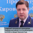27-летнего кировчанина осудили на шесть лет за драку в баре - ГТРК Вятка