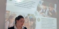 Пермский педагогический подвел итоги всероссийского конкурса выпускных квалификационных работ - ПГГПУ