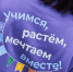 В Пермском педагогическом прошёл семинар для педагогов программы «Орлята России» - ПГГПУ