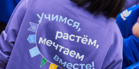 В Пермском педагогическом прошёл семинар для педагогов программы «Орлята России» - ПГГПУ