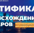 Увеличить - ТПП Нижегородской области