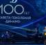 Фото из канала Александра Моора в МАКСе, автор неизвестен - Tumentoday.Ru