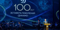 Фото из канала Александра Моора в МАКСе, автор неизвестен - Tumentoday.Ru