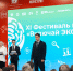 В Ростове прошел фестиваль науки «Включай ЭКОлогику!» - Bloknot-Rostov.Ru