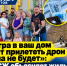 «Завтра в ваш дом может прилететь дрон и дома не будет»: как ТСЖ объясняет жильцам проблемы с водой и котельной - Bloknot-Rostov.Ru