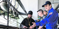 В космос, помолясь! - Крестовский Мост