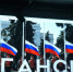 День воссоединения с Россией новых регионов отметили в Кирилло-Белозерском музее-заповеднике - Кирилло-Белозерский музей-заповедник