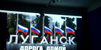 День воссоединения с Россией новых регионов отметили в Кирилло-Белозерском музее-заповеднике - Кирилло-Белозерский музей-заповедник