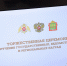 Олег Мельниченко отметил весомый вклад сотрудников Росгвардии в обеспечение безопасности региона и страны - Правительство