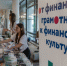 В Воронеже на форуме «Безопасность в цифровом мире» обсудили защиту от киберугроз и финансового мошенничества - РИА Воронеж