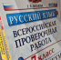 В русском языке зарождается новый союз - SeverPost.ru