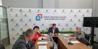 Общественники обсудили подготовку IV Красноярского демографического форума - Общественная палата