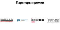 Сегодня завершается прием заявок на участие в премии «Владимирский бизнес» - Сетевое издание Владимирские новости