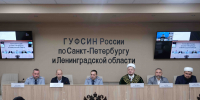 В ГУФСИН России по г. Санкт-Петербургу и Ленинградской области прошел семинар по духовно-нравственному воспитанию осужденных - УФСИН России