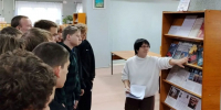 img_20260930_154223_102 - Городская ЦБС
