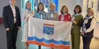 Ленинградская область на главном педагогическом событии страны! - Комитет образования